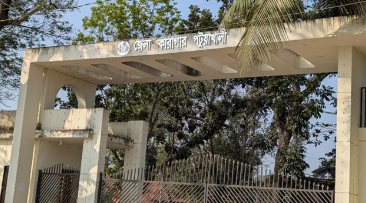 পটুয়াখালী জেলা কারাগার থেকে পোস্টাল ভোট দেবেন ১৭ বন্দি